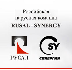 Российская парусная команда "РУСАЛ - Синергия" (RUSAL-Synergy)